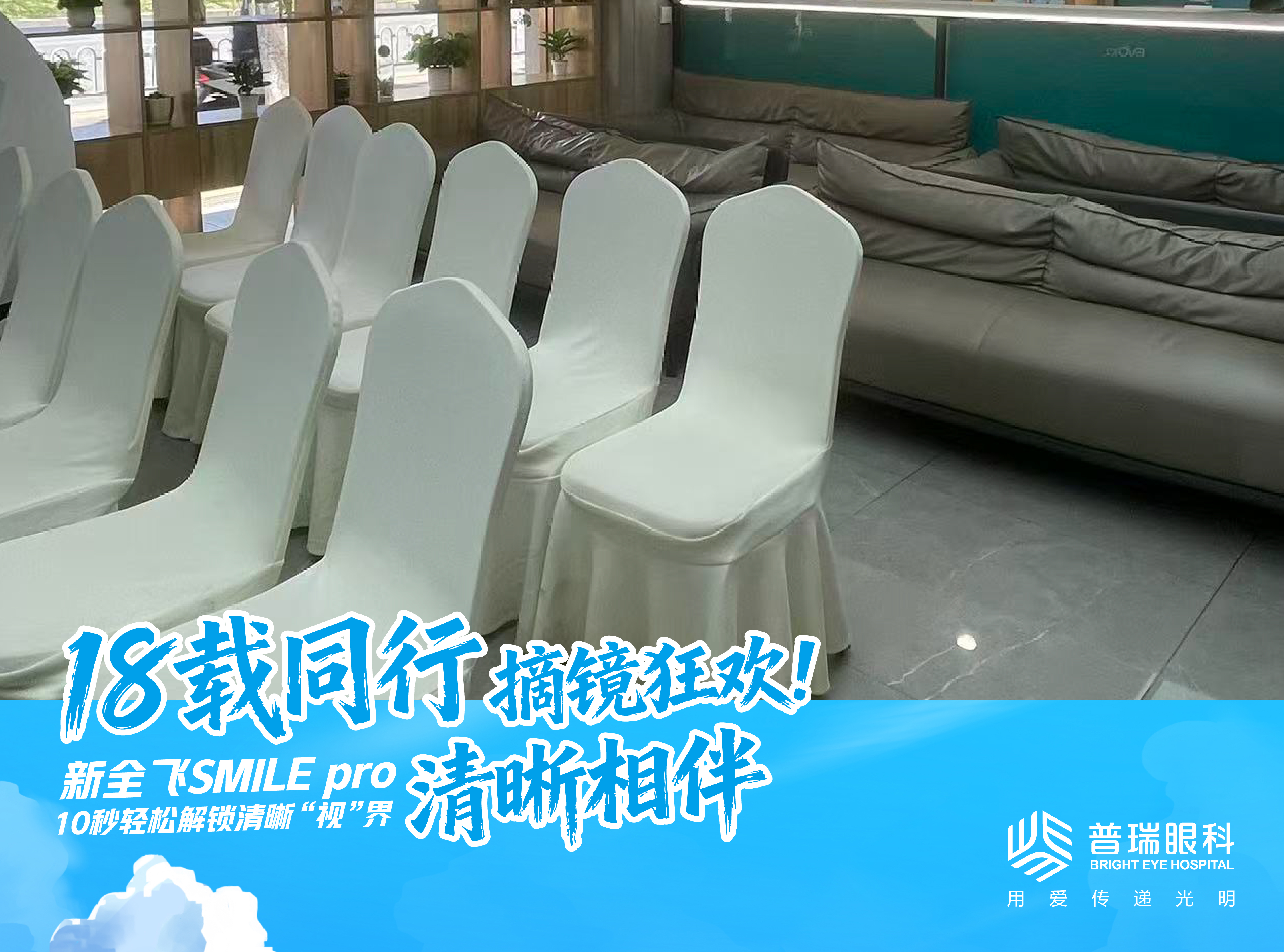 做近视手术前为什么要停戴隐形眼镜？昆明医生讲透原因 环境