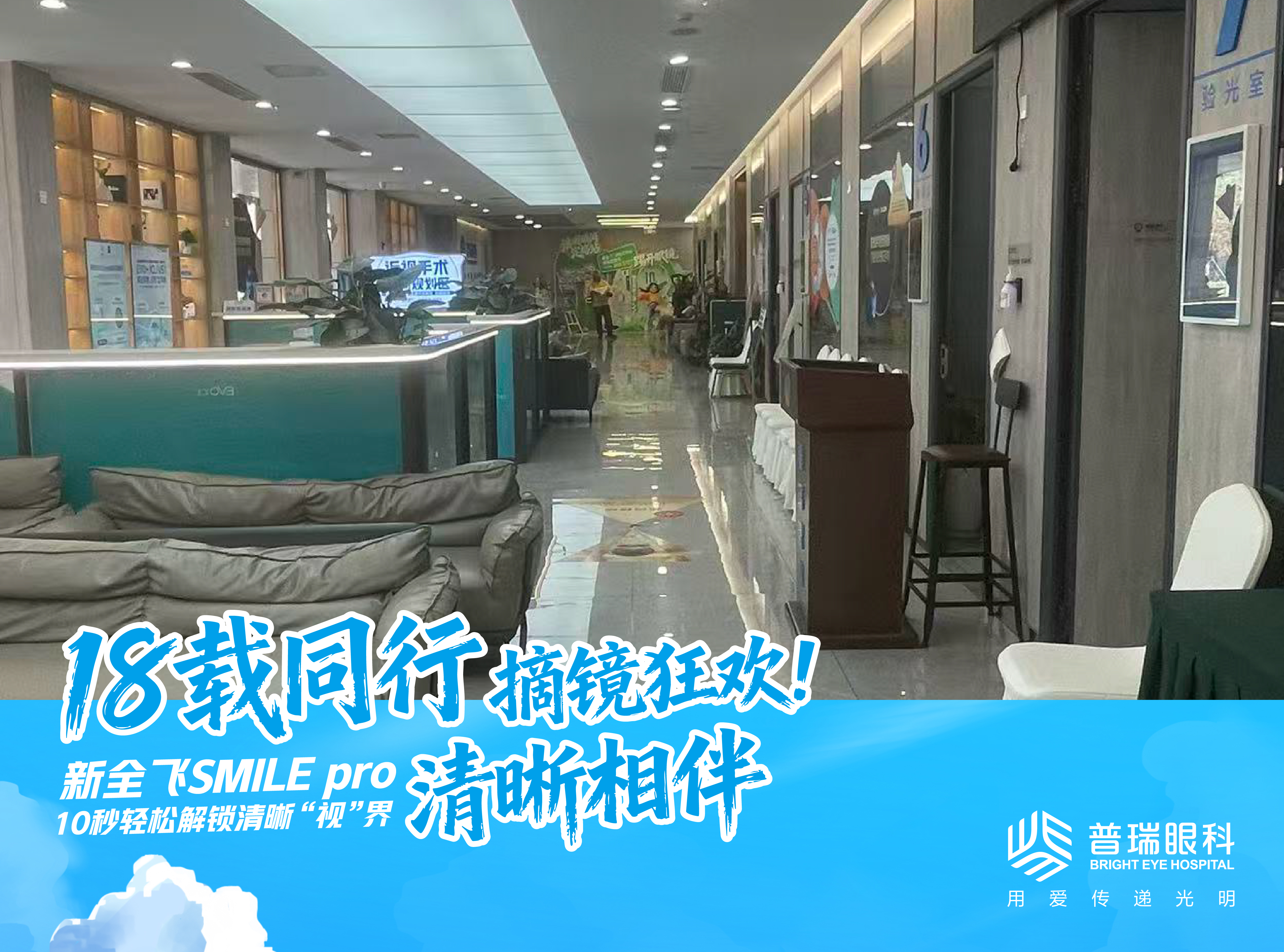 术前检查发现眼底有问题还能做手术吗?昆明医生解答