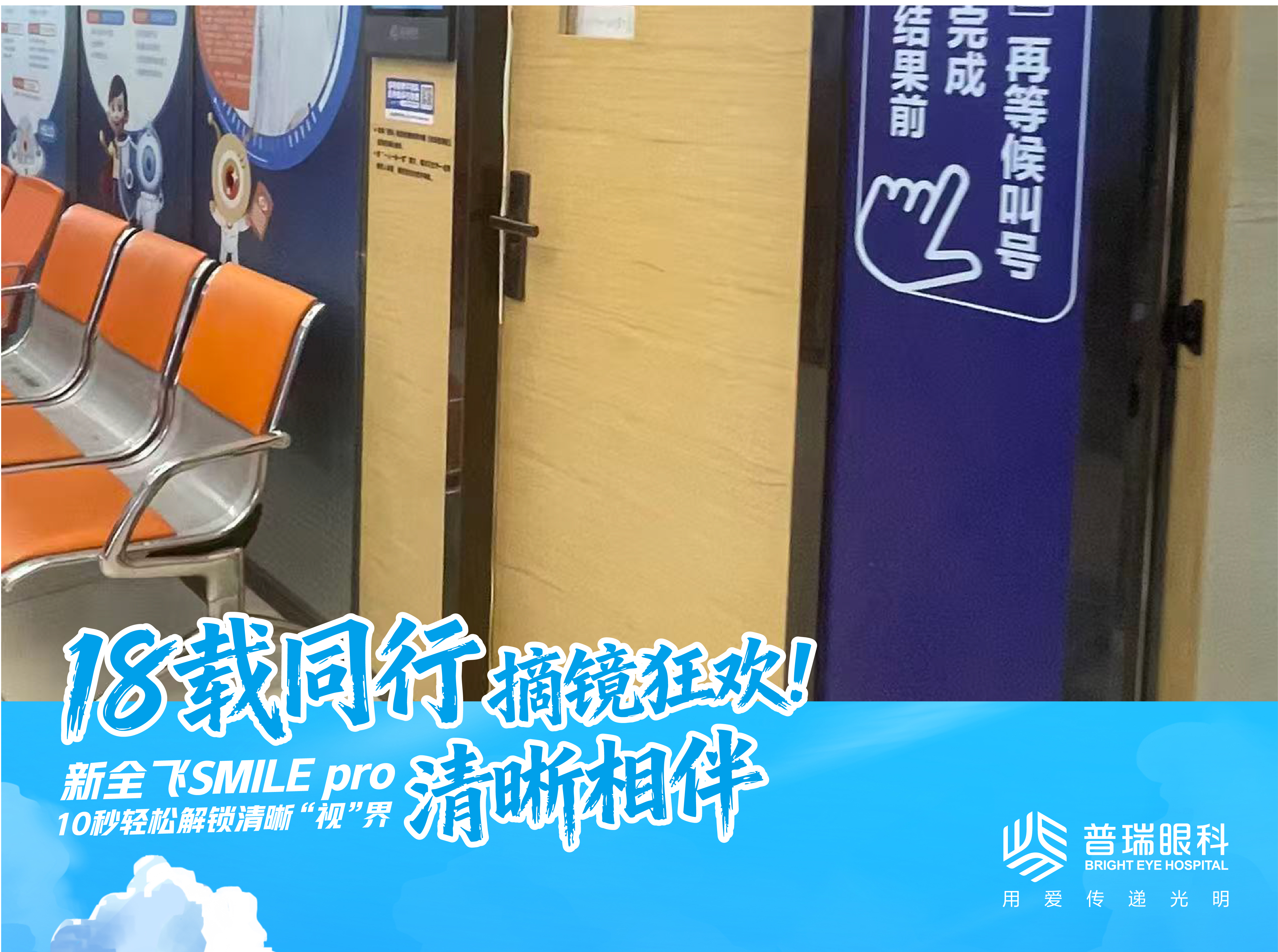 昆明近视手术术前检查有哪些项目?42项检查都在查什么