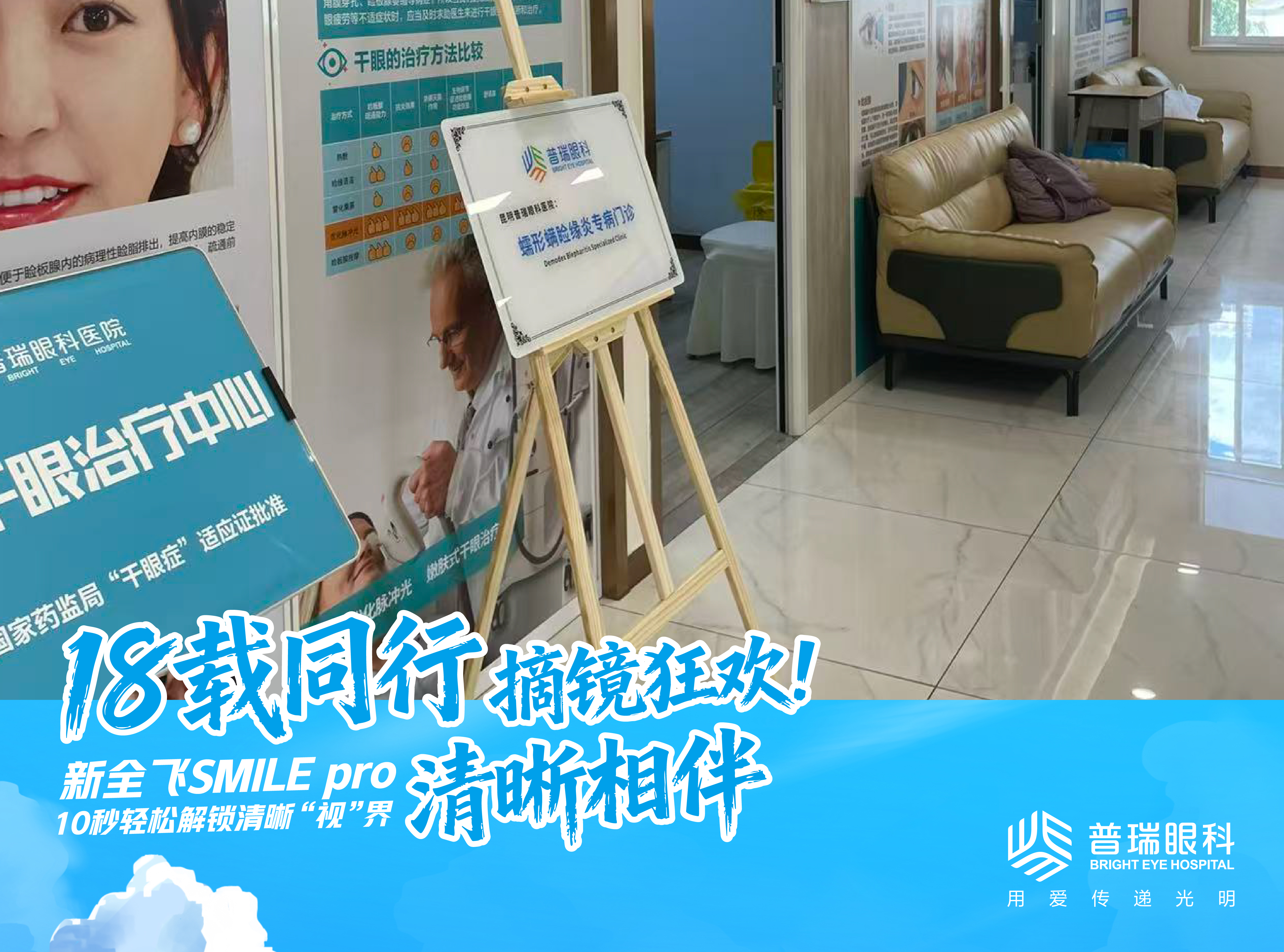 昆明做术前检查要多长时间?当天能出结果吗