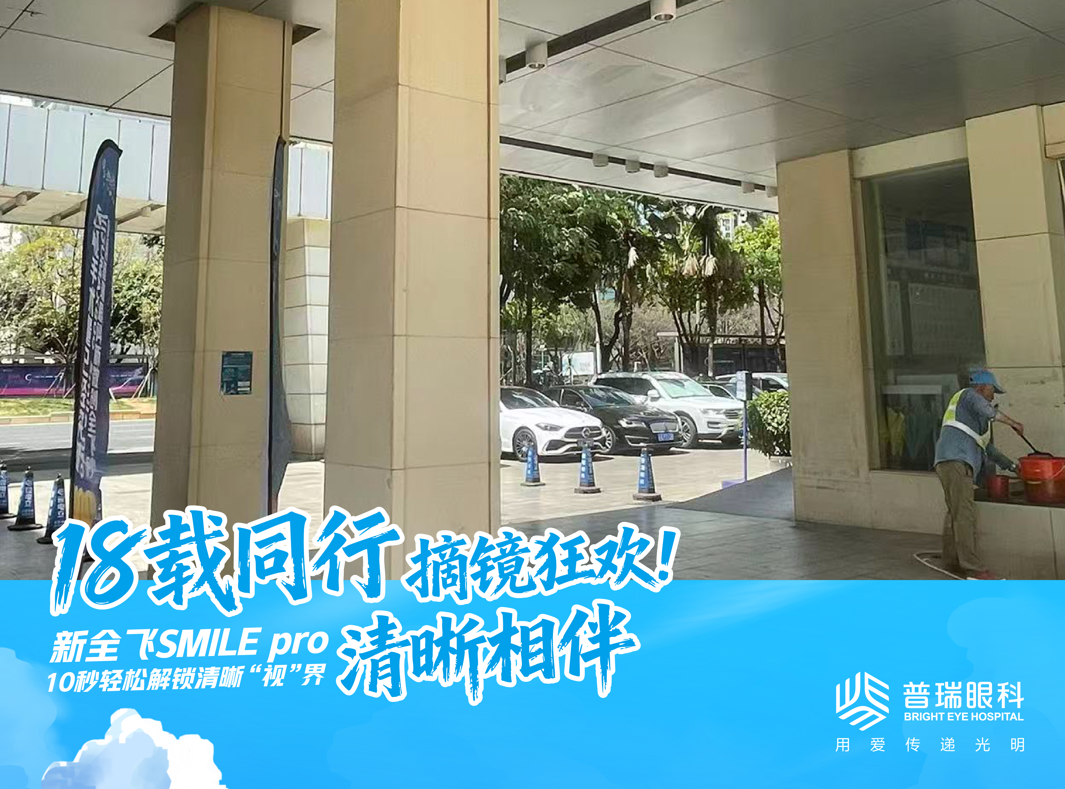 昆明半飞秒价格参考:标准版和个性化版差在哪 环境
