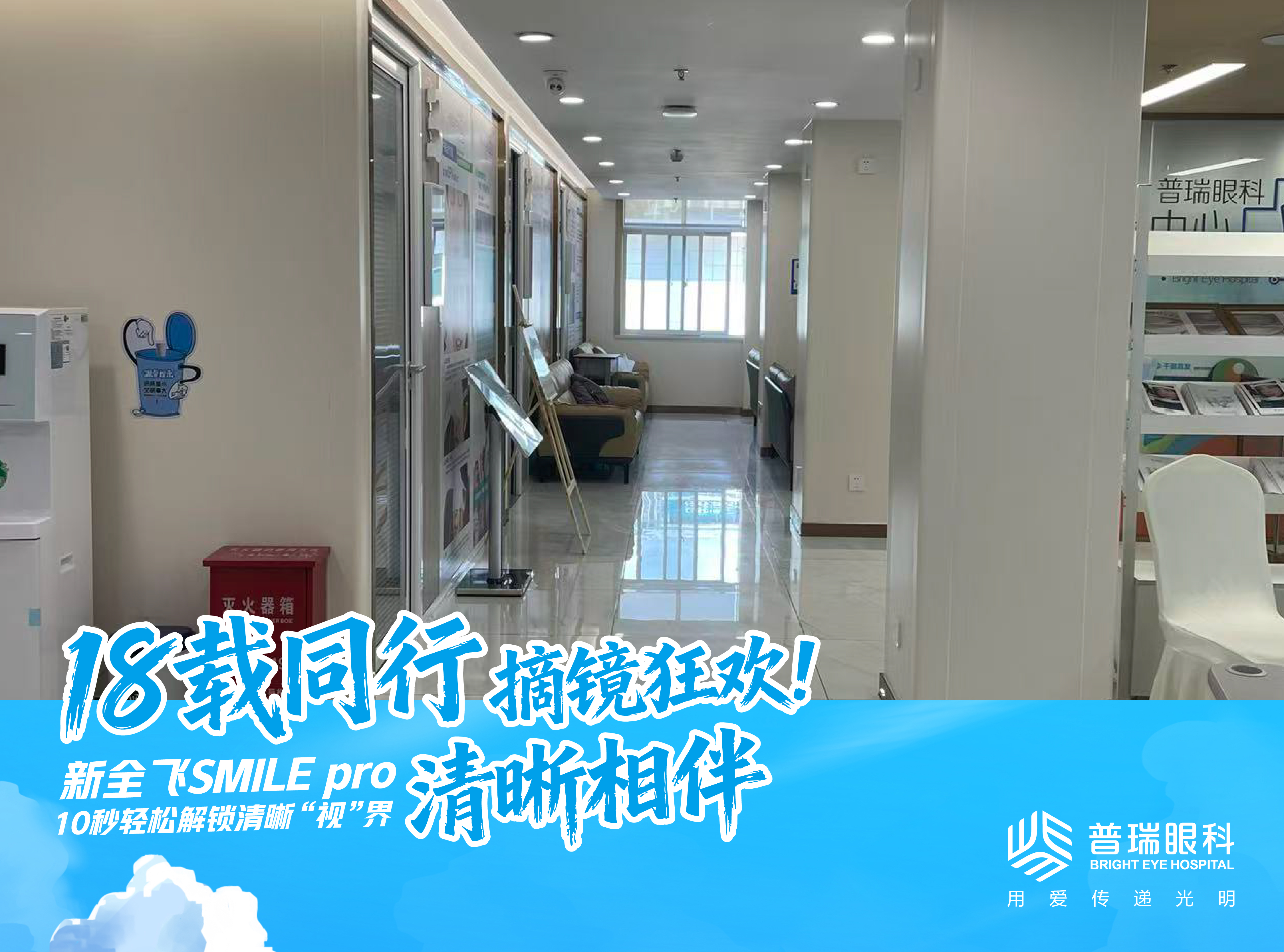 昆明半飞秒价格参考:标准版和个性化版差在哪