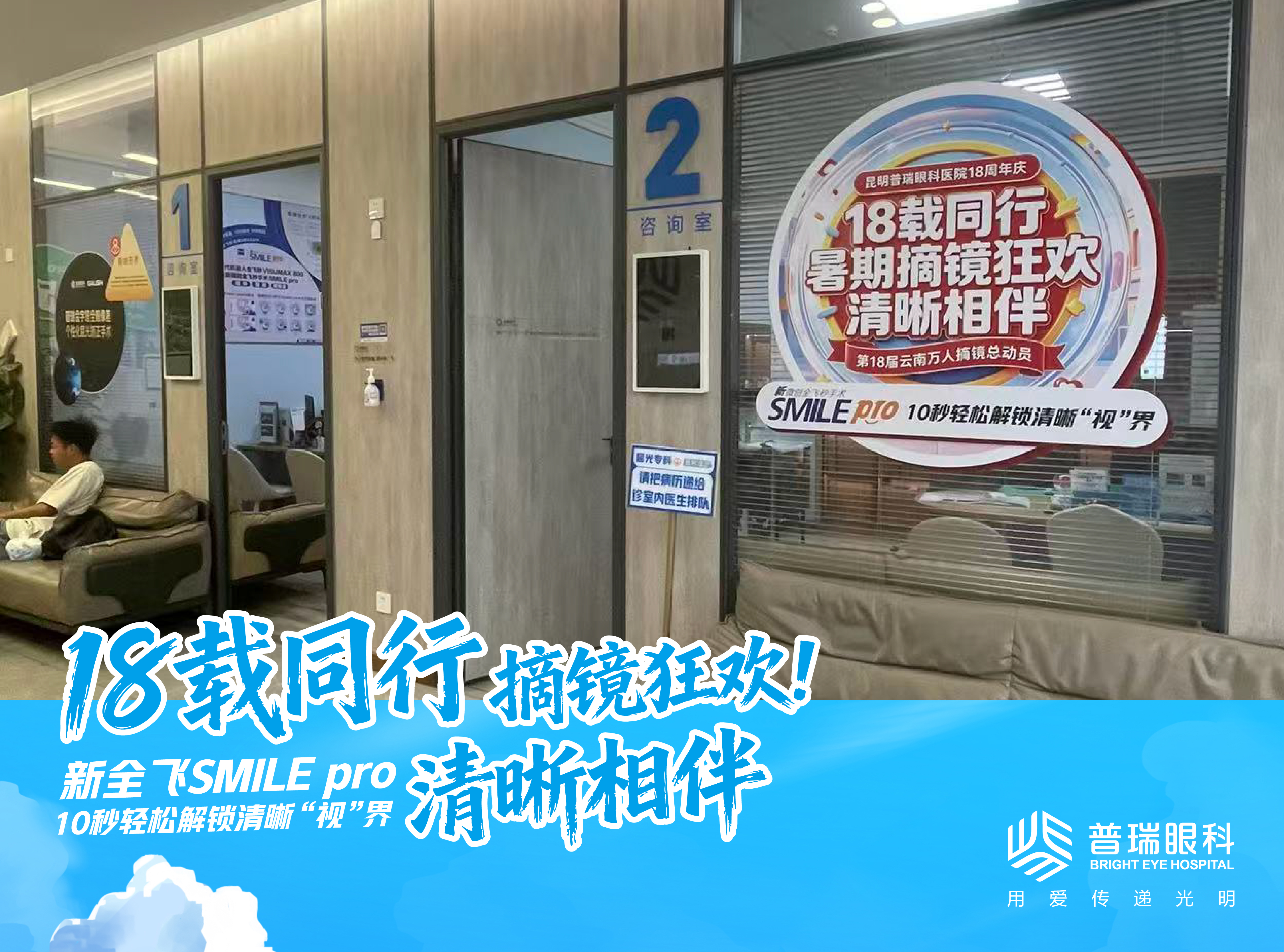 散瞳验光在术前检查中有什么用?为什么一定要做
